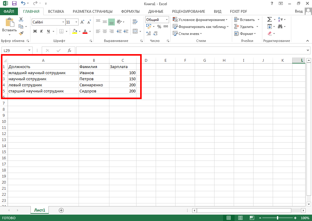 Hacer sumatorio en excel